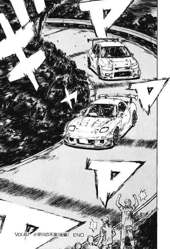 Initial D Chapter 457 10